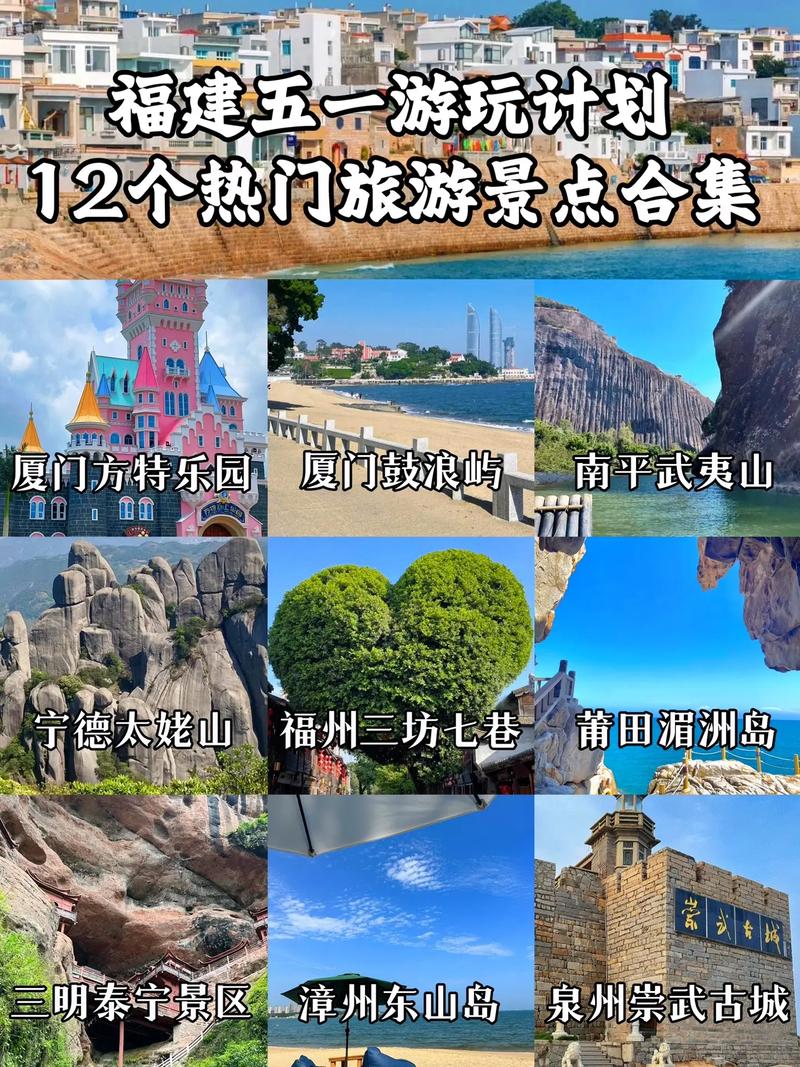 五一国内旅游攻略景点_五一国内旅游景点推荐 旅游指南 五一国内旅游攻略景点_五一国内旅游景点推荐 五一国内旅游攻略景点_五一国内旅游景点推荐 旅游指南
