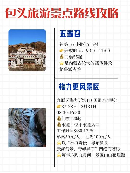 国内旅游攻略5月30日_国内旅游攻略5月30日 美食食谱 国内旅游攻略5月30日_国内旅游攻略5月30日 国内旅游攻略5月30日_国内旅游攻略5月30日 美食食谱