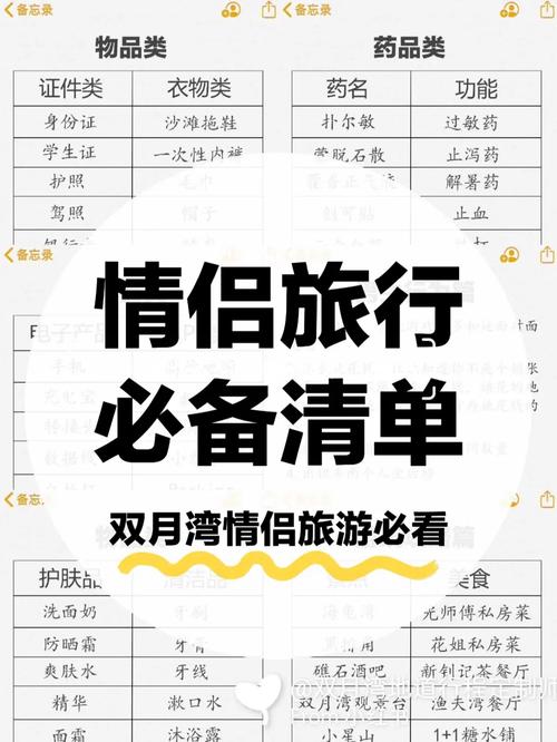 春节情侣国内旅游攻略_情侣春节最适合哪旅游 时尚潮流 春节情侣国内旅游攻略_情侣春节最适合哪旅游 春节情侣国内旅游攻略_情侣春节最适合哪旅游 时尚潮流