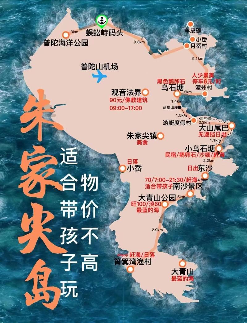 国内旅游赶海攻略路线图_国内旅游赶海攻略路线图片 家庭生活 国内旅游赶海攻略路线图_国内旅游赶海攻略路线图片 国内旅游赶海攻略路线图_国内旅游赶海攻略路线图片 家庭生活