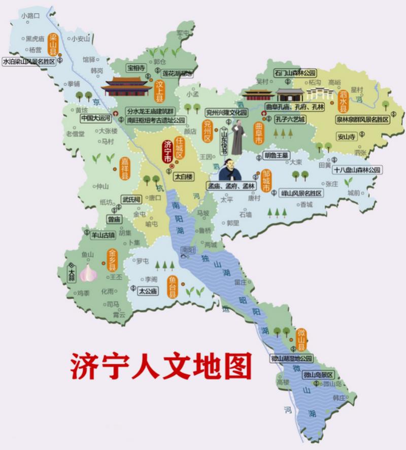 国内旅游济宁攻略_国内旅游济宁攻略路线 家庭生活 国内旅游济宁攻略_国内旅游济宁攻略路线 国内旅游济宁攻略_国内旅游济宁攻略路线 家庭生活