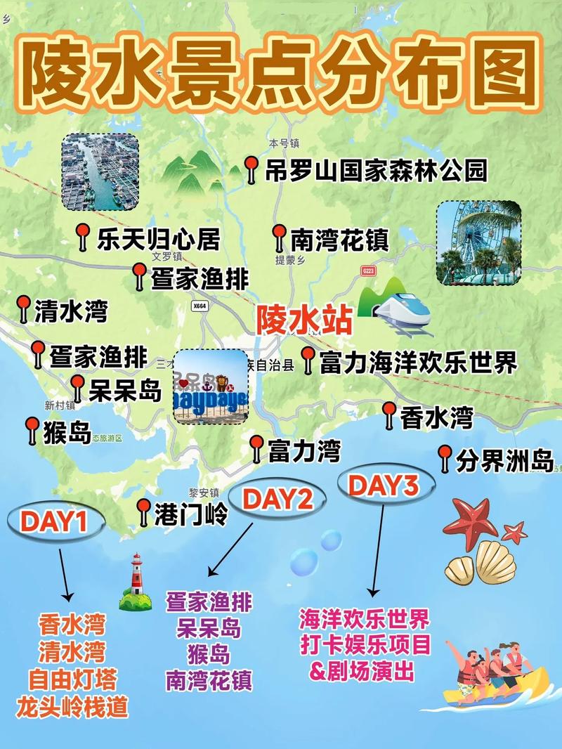 国内旅游景点攻略游戏_国内游玩景点 国内旅游景点攻略游戏_国内游玩景点 家庭生活