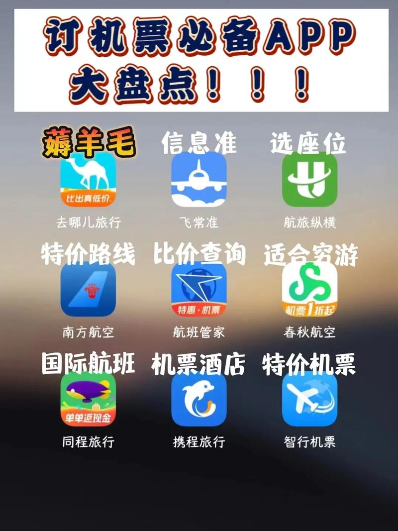 国内旅游攻略下载app_国内旅游攻略app排行榜 健康知识 国内旅游攻略下载app_国内旅游攻略app排行榜 国内旅游攻略下载app_国内旅游攻略app排行榜 健康知识