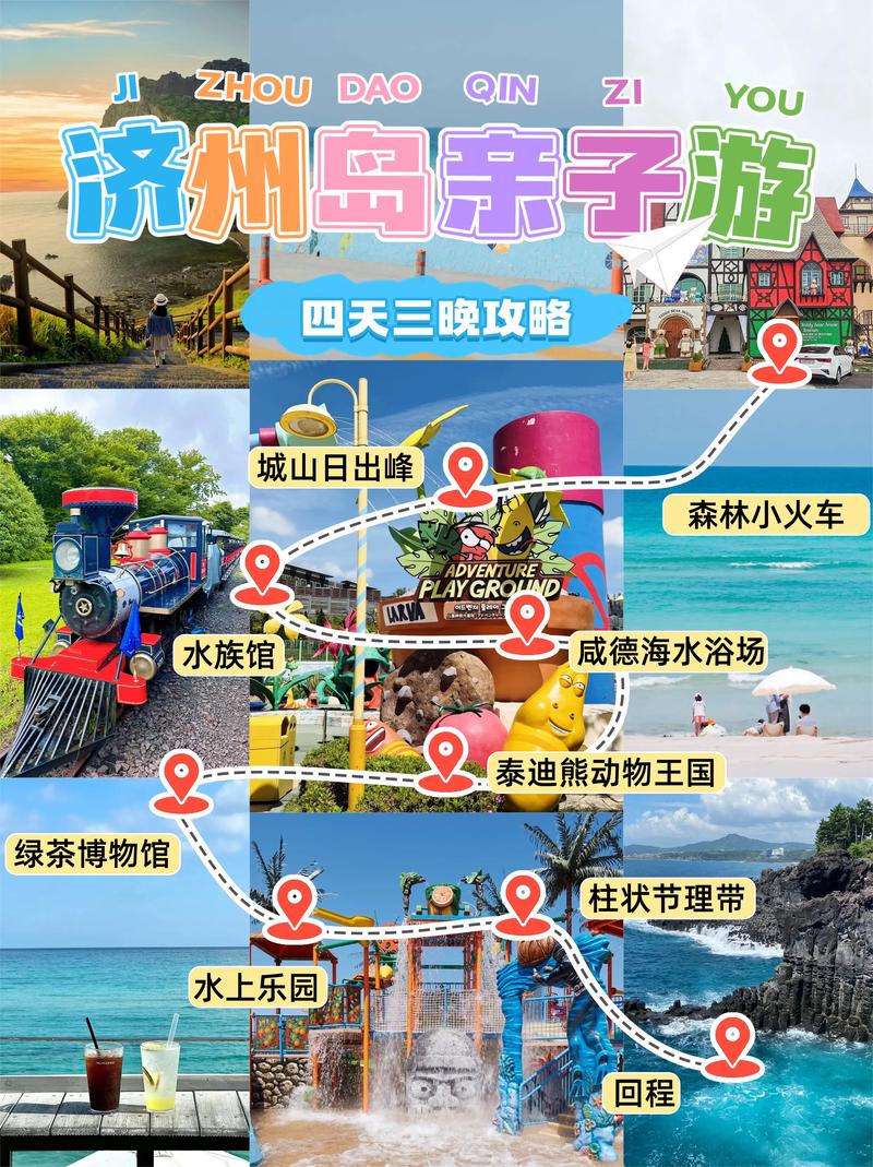 国内旅游海边亲子攻略图_国内旅游海边亲子攻略图片 健康知识 国内旅游海边亲子攻略图_国内旅游海边亲子攻略图片 国内旅游海边亲子攻略图_国内旅游海边亲子攻略图片 健康知识