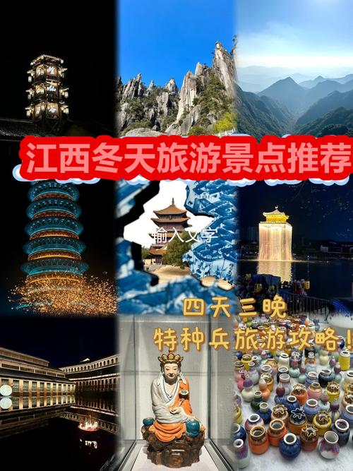 冬天4日国内旅游攻略_冬天4日国内旅游攻略大全 健康知识 冬天4日国内旅游攻略_冬天4日国内旅游攻略大全 冬天4日国内旅游攻略_冬天4日国内旅游攻略大全 健康知识