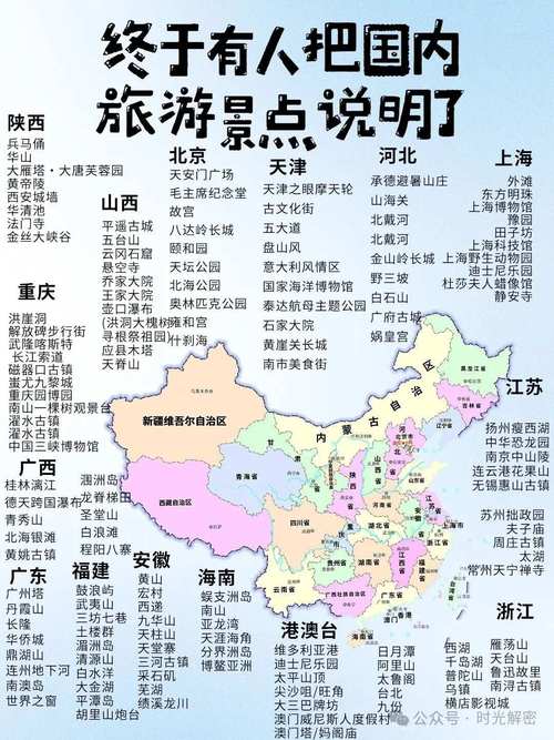 国内旅游景点攻略反派_旅游景点国内推荐 时尚潮流 国内旅游景点攻略反派_旅游景点国内推荐 国内旅游景点攻略反派_旅游景点国内推荐 时尚潮流