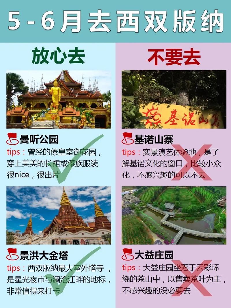 六月国内旅游攻略最新版_六月国内旅游攻略最新版图片